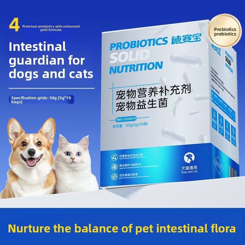 Pet Probiotic Supplement for Digestion