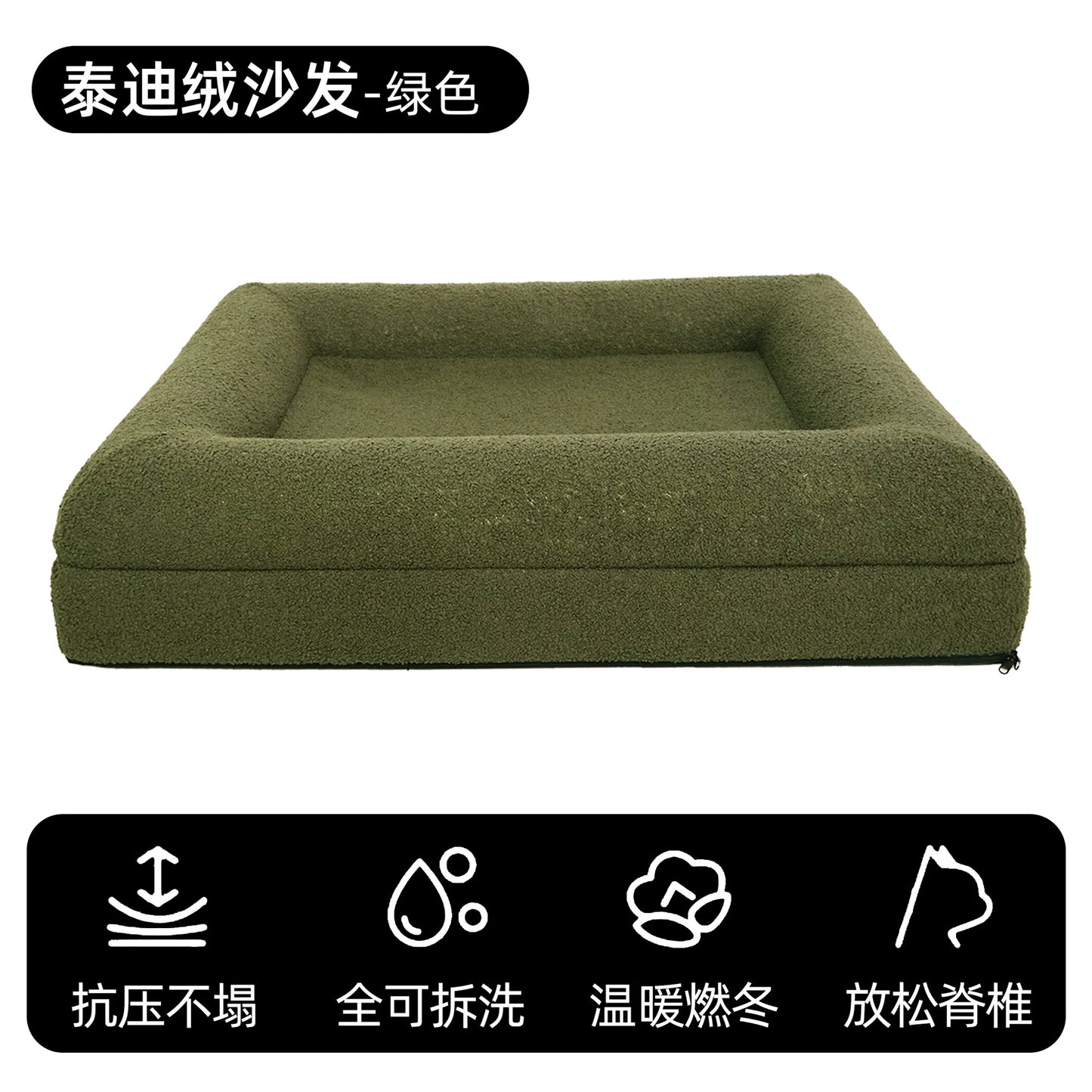 Pet rectangular bed