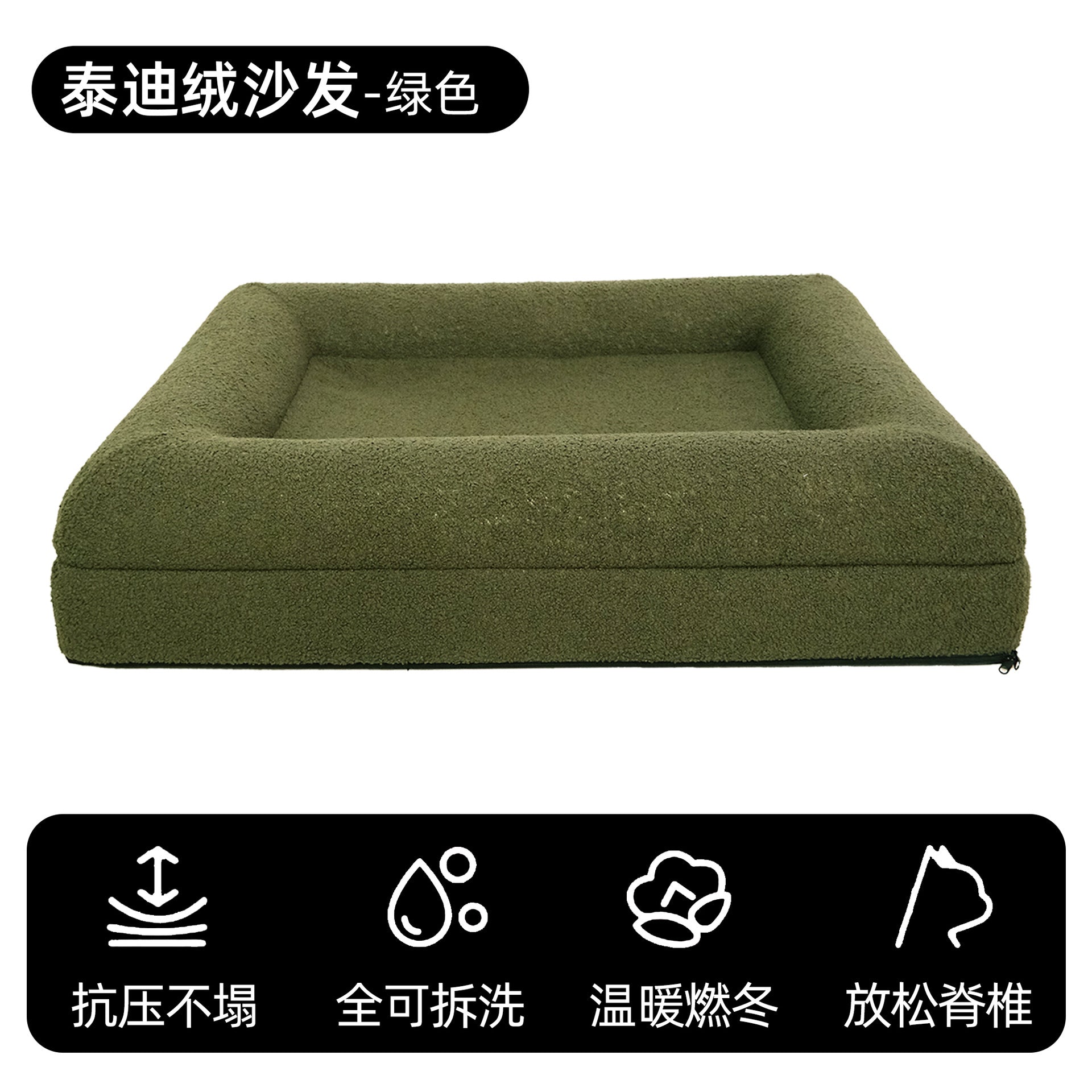 Pet rectangular bed
