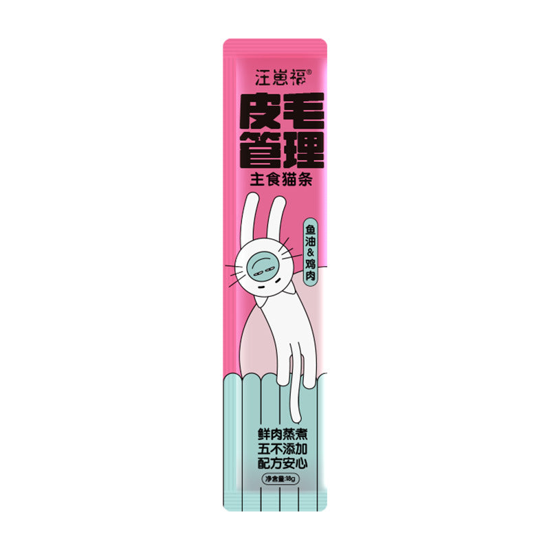 Pet Snack Cat Strip