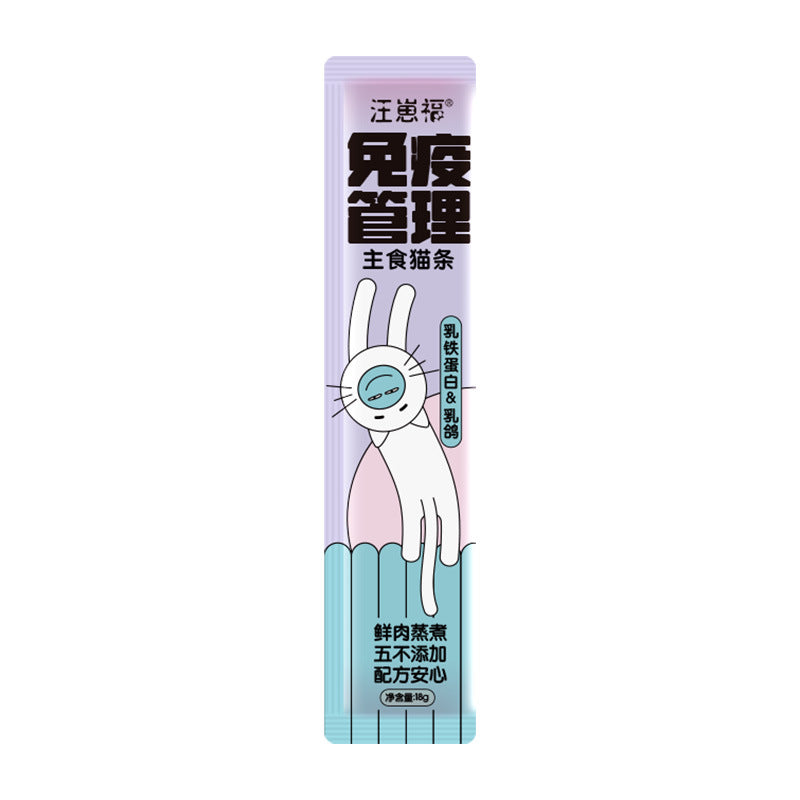 Pet Snack Cat Strip