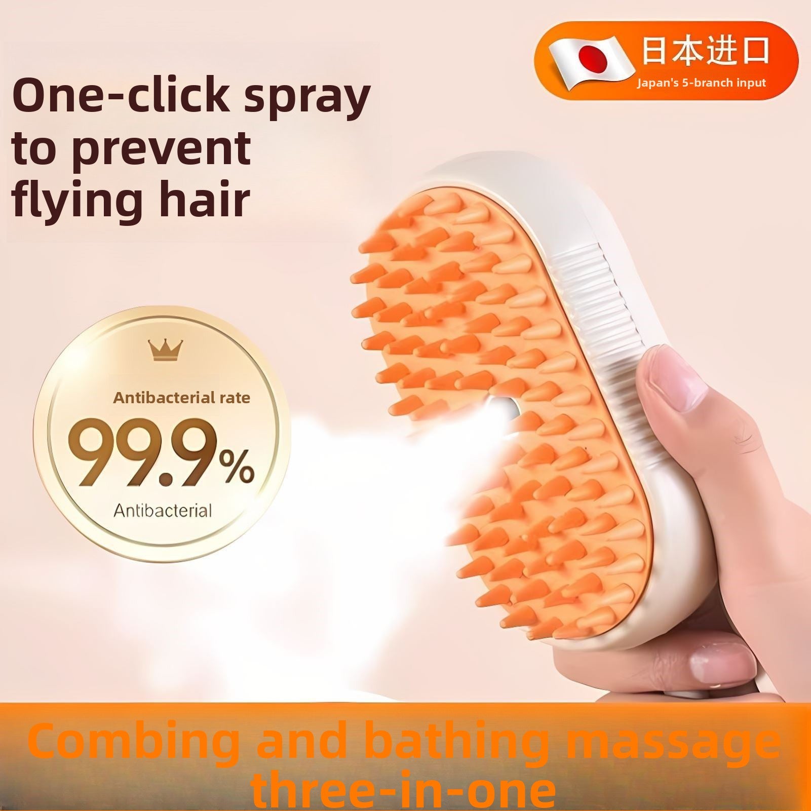 Pet Spray Massage Comb, Steam Combing Brush