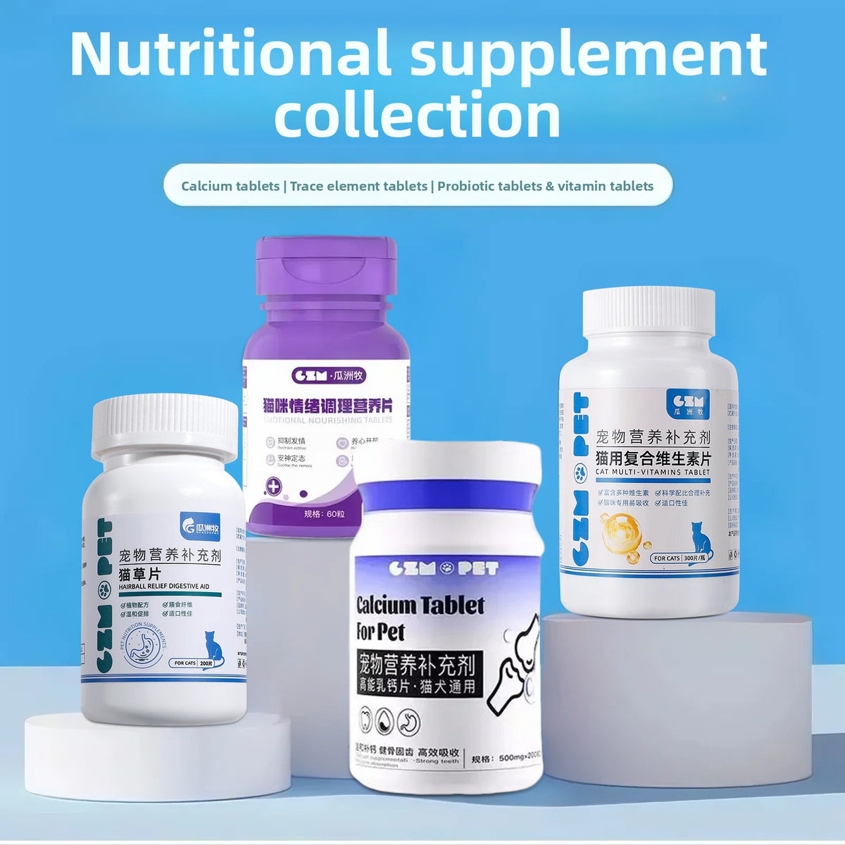 Pet Vitamin Tablets