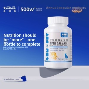 Pet Vitamin Tablets