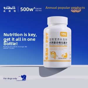 Pet Vitamin Tablets