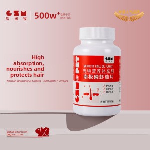 Pet Vitamin Tablets