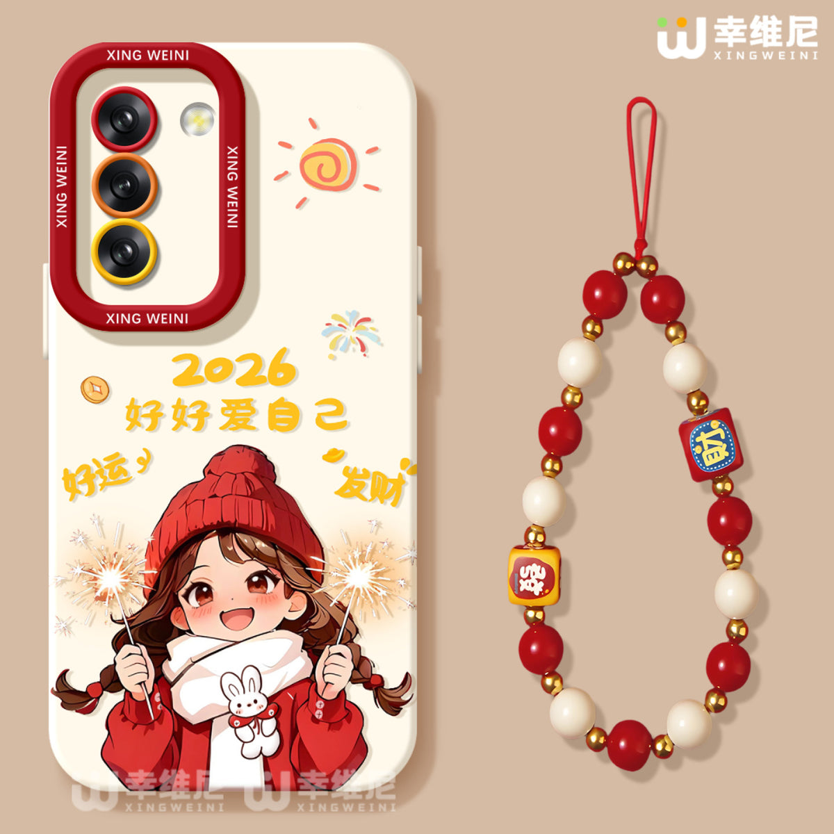 phone case