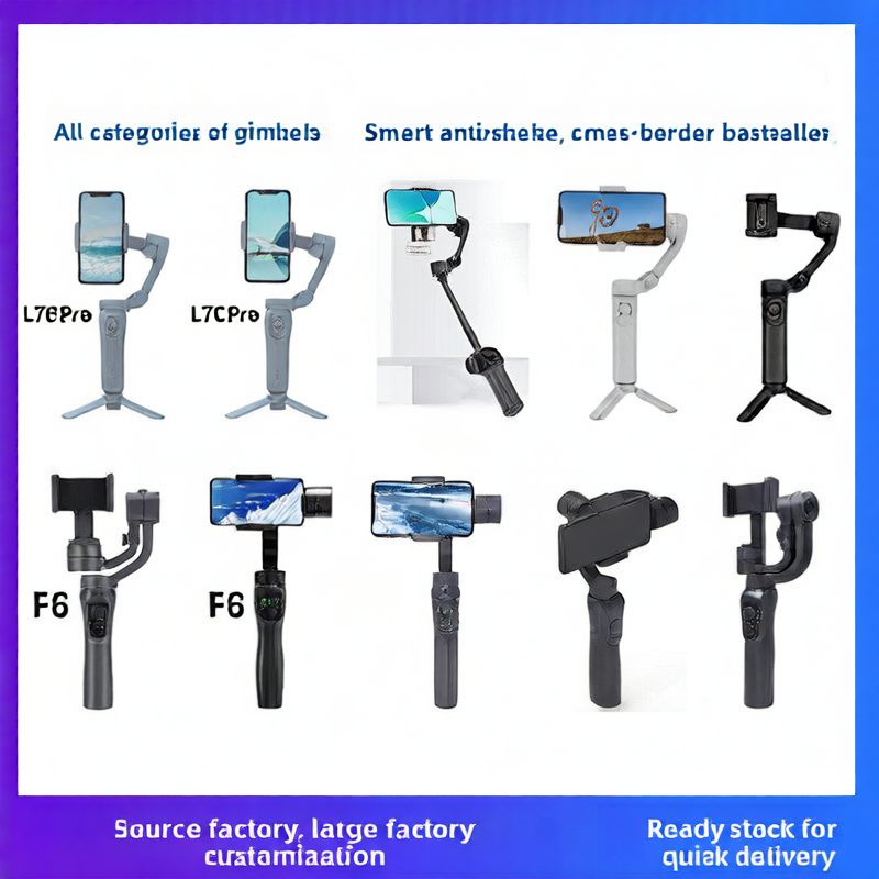 Phone Stabilizer