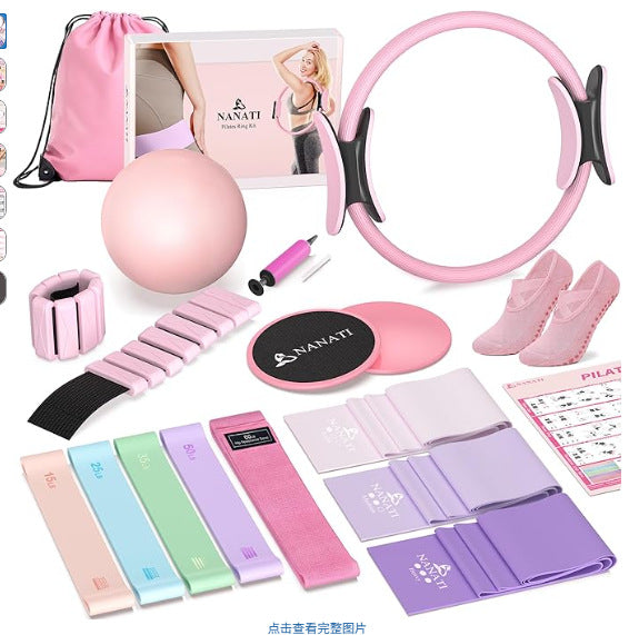 Pilates Yoga Fitness Set with Resistance Bands and Exercise Ring