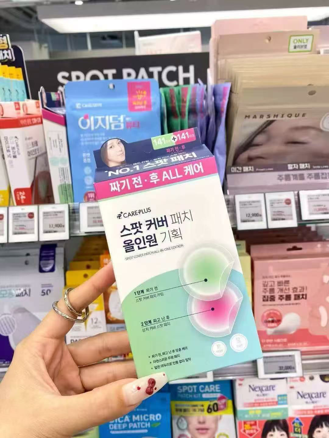 Pimple Patch