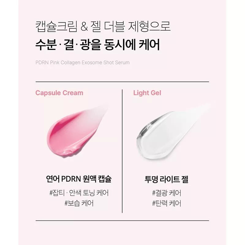 Pink collagen capsule cream