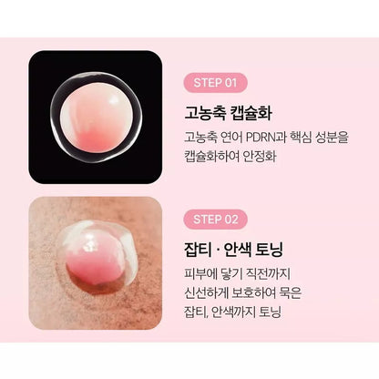 Pink collagen capsule cream