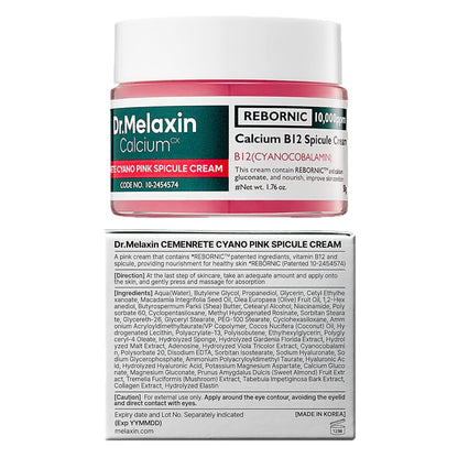 Pink Microneedle Firming Lifting Cream 50ml
