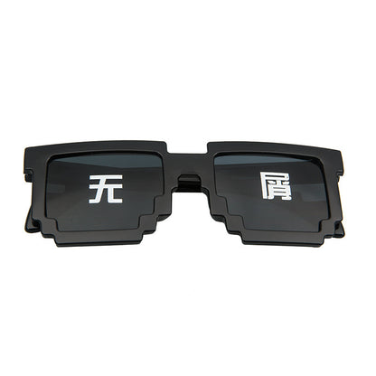 Pixel Design Sunglasses