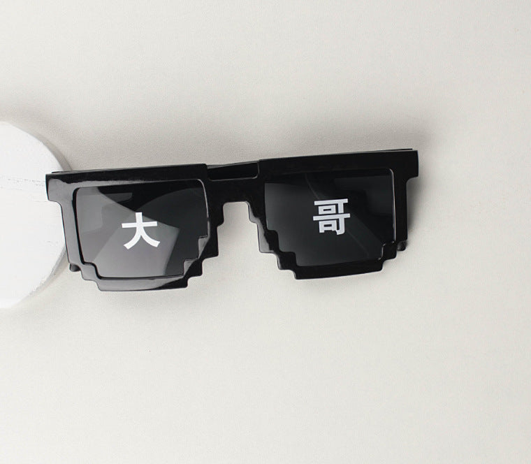 Pixel Mosaic Sunglasses with UV Protection