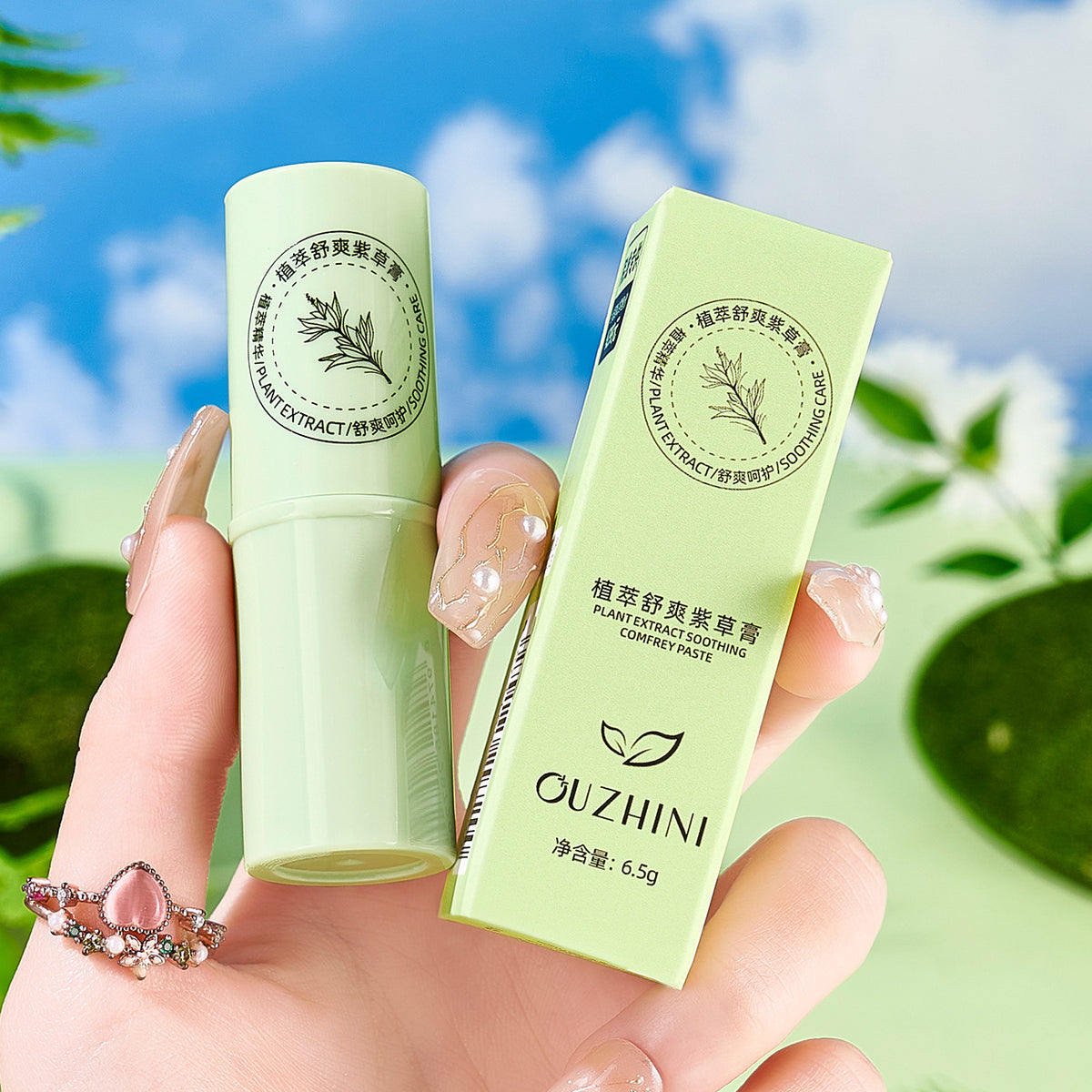 Plant Extract Refreshing Lithospermum Ointment Stick