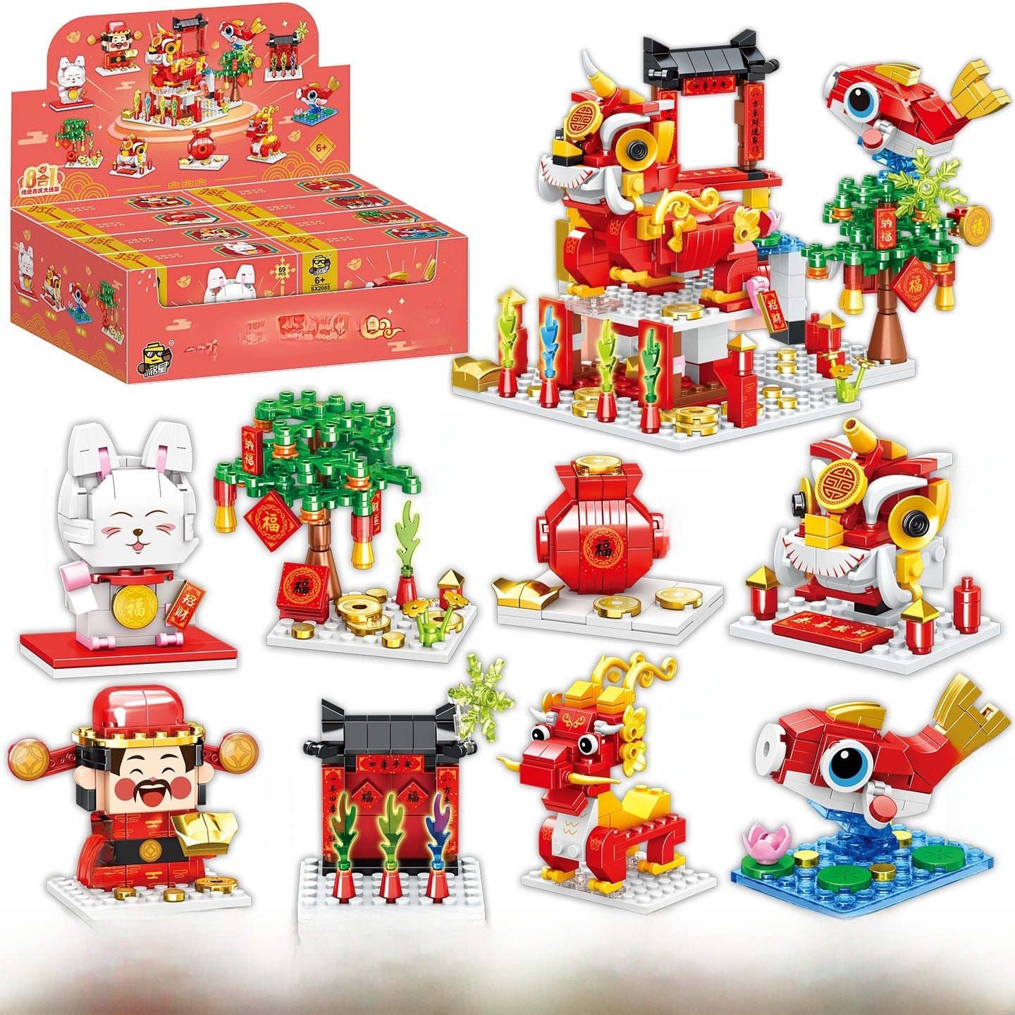 Plastic Building Blocks