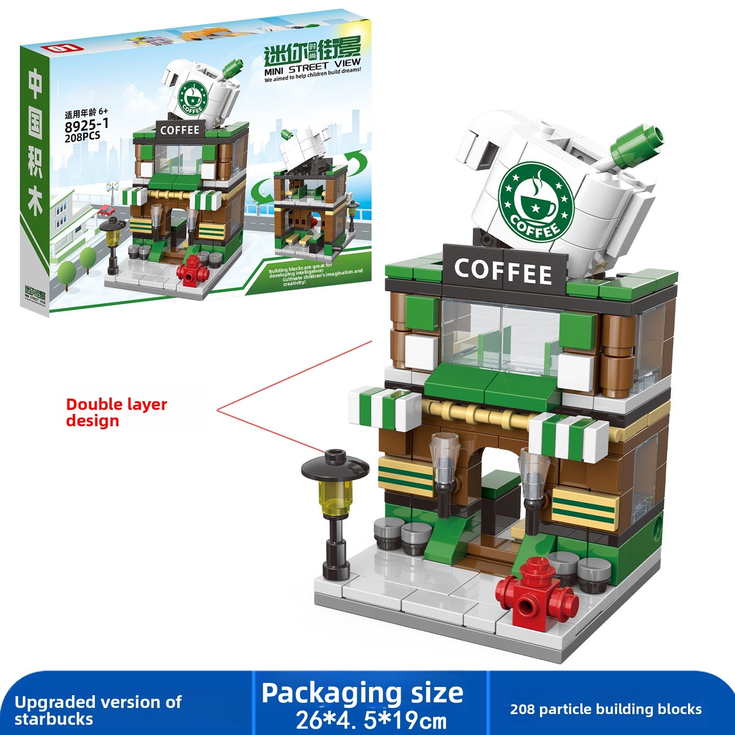 Plastic Building Blocks