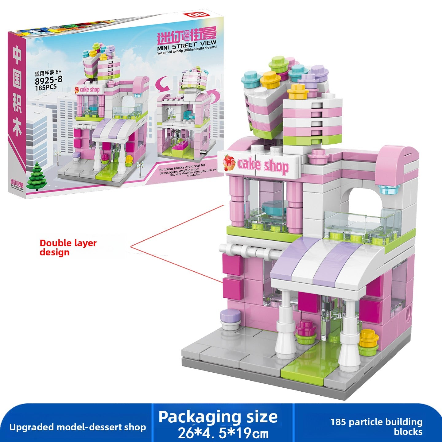 Plastic Building Blocks