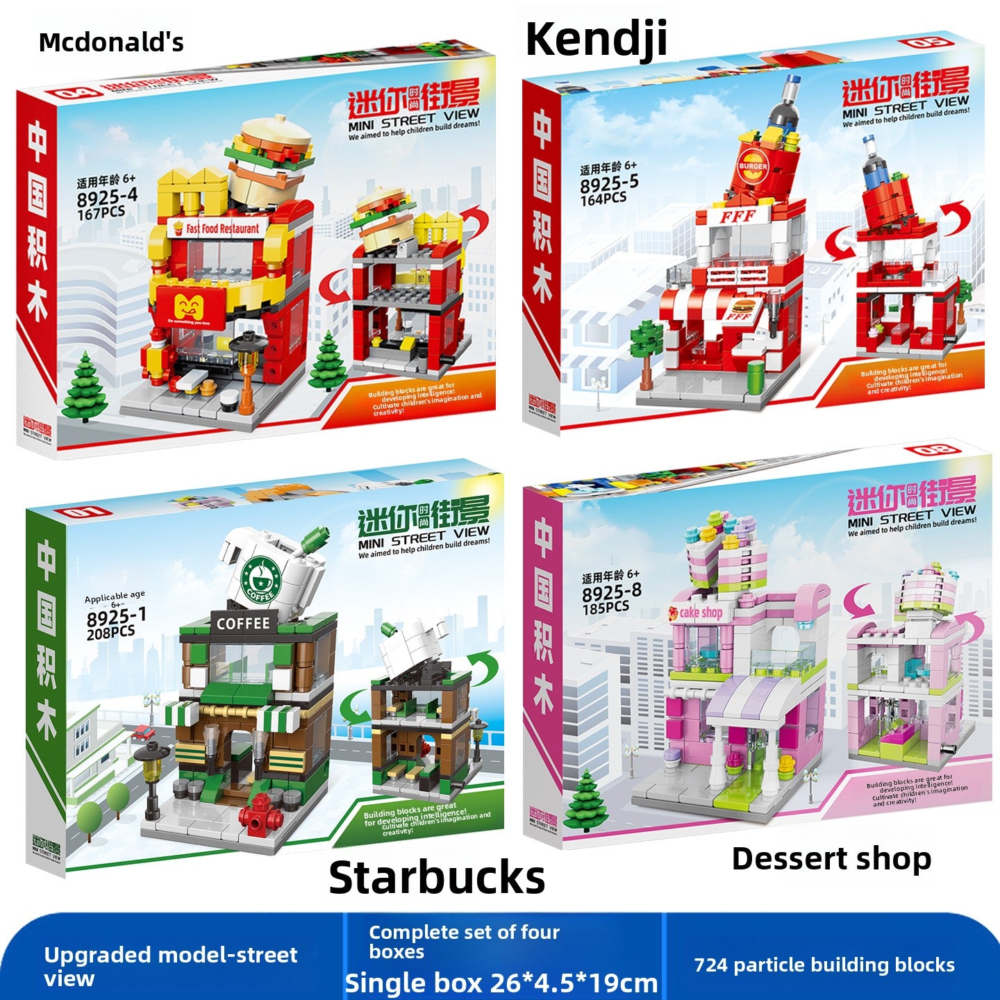 Plastic Building Blocks