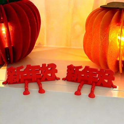 Plastic Ornaments