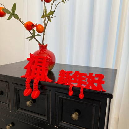 Plastic Ornaments