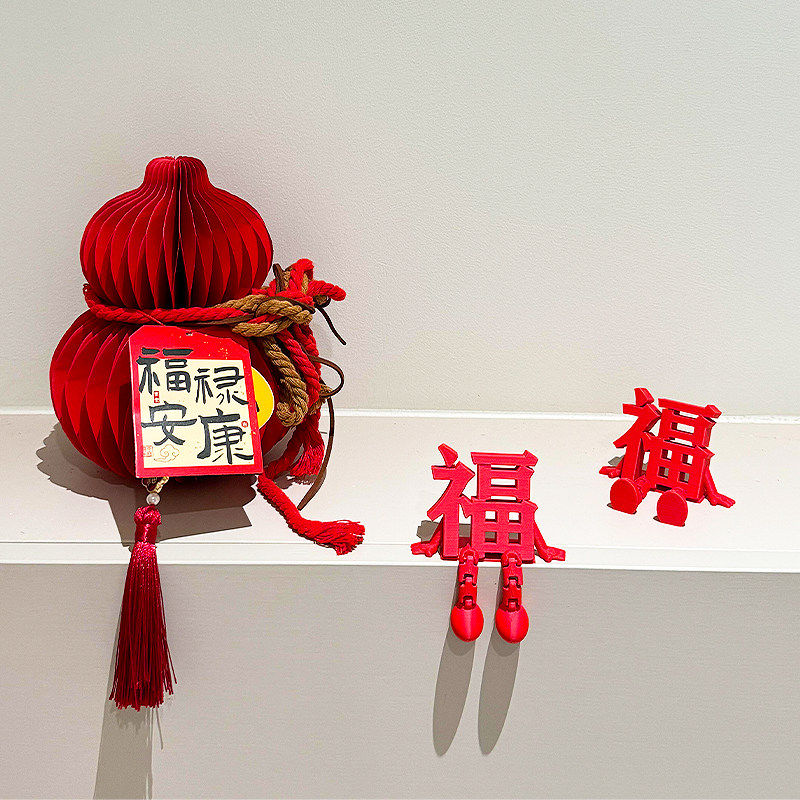 Plastic Ornaments