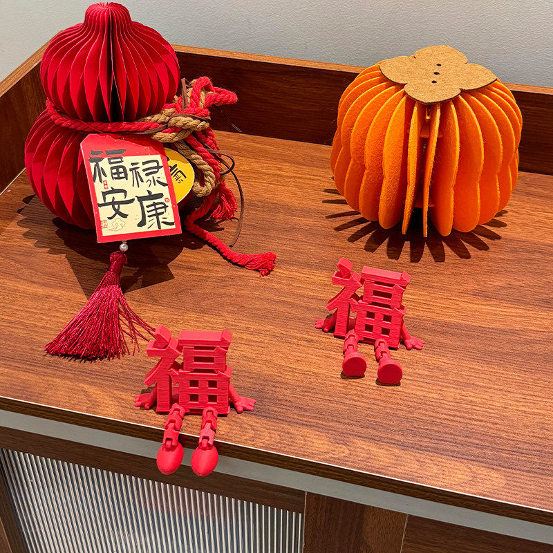 Plastic Ornaments