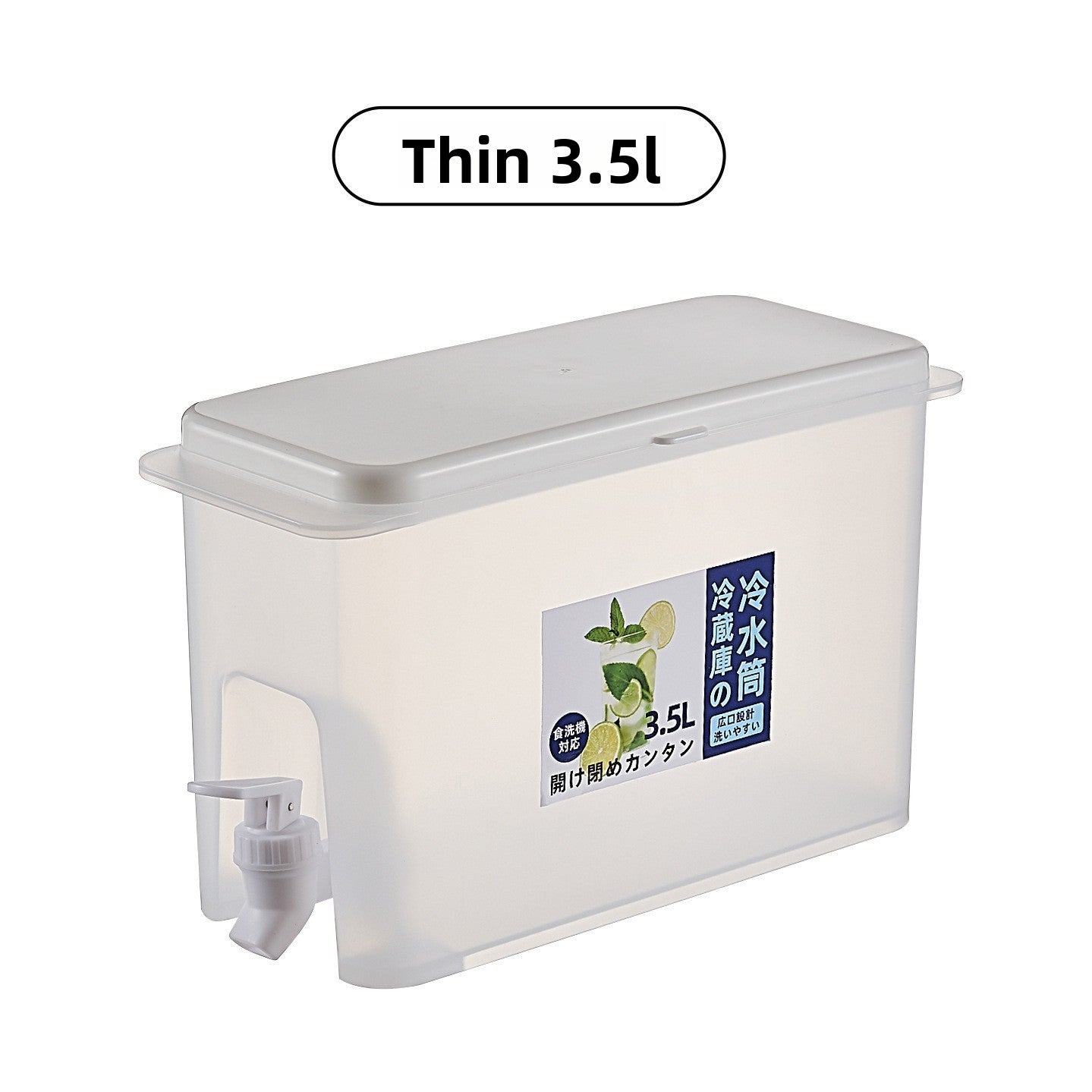 Plastic Water Dispenser