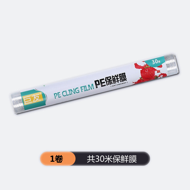 Plastic wrap cutter