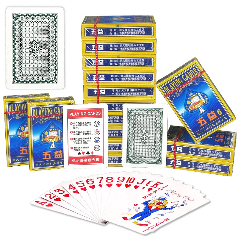 Playing cards