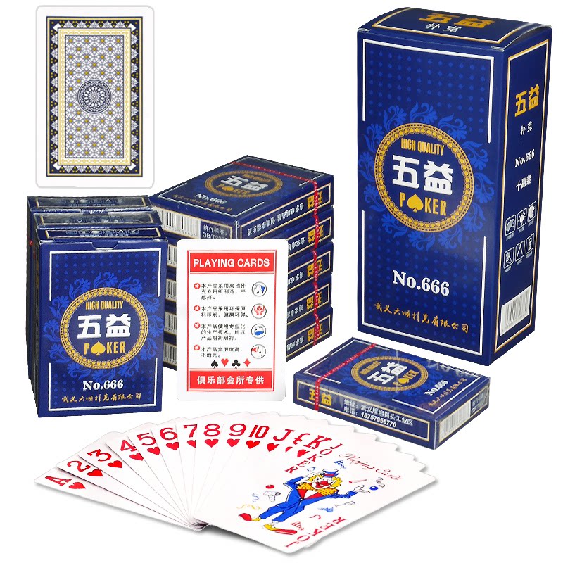 Playing cards