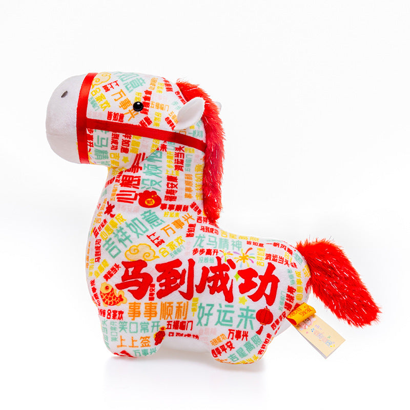Plush Horse Doll