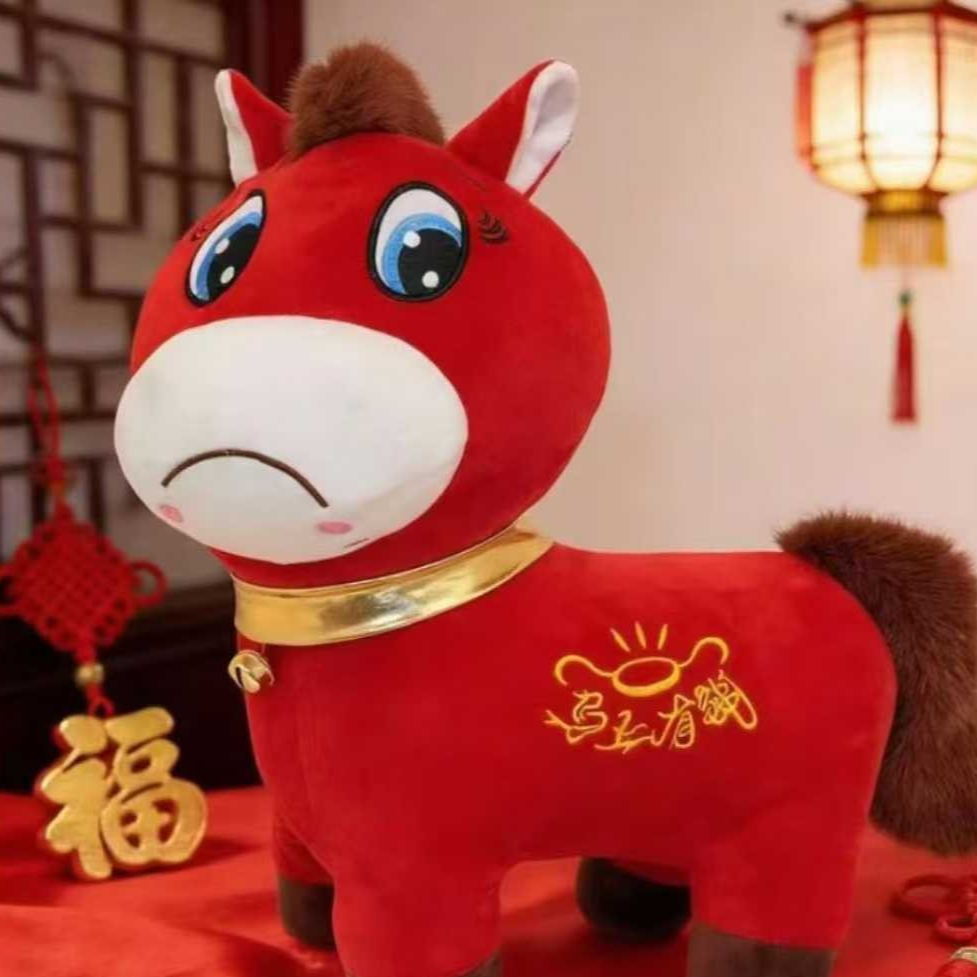 Plush Horse Doll