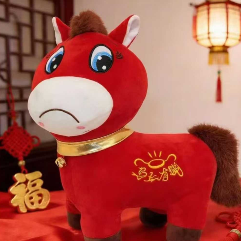 Plush Horse Doll