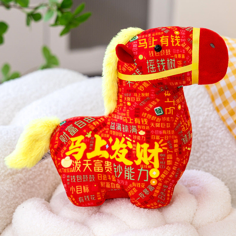 Plush Horse Doll