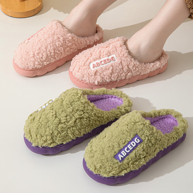 Plush Indoor Slippers
