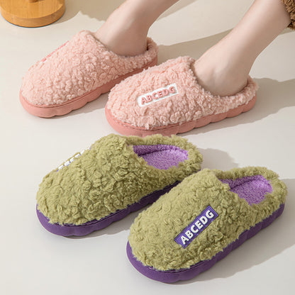 Plush Indoor Slippers