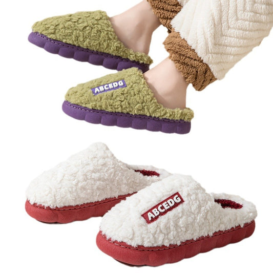 Plush Indoor Slippers