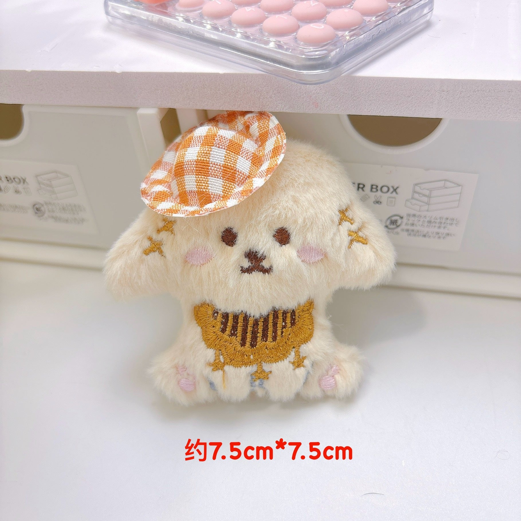 Plush Keychain Toy