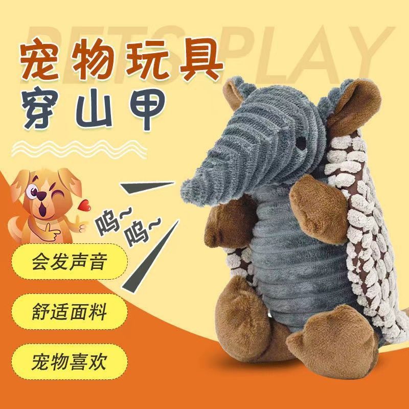 Plush Pet Toys with BB Sound for Dogs and Cats, Durable Chew Toys