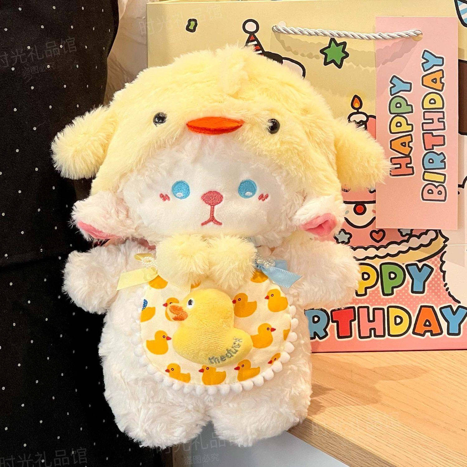 Plush Toy Doll