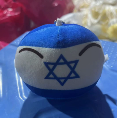 Poland ball doll toy