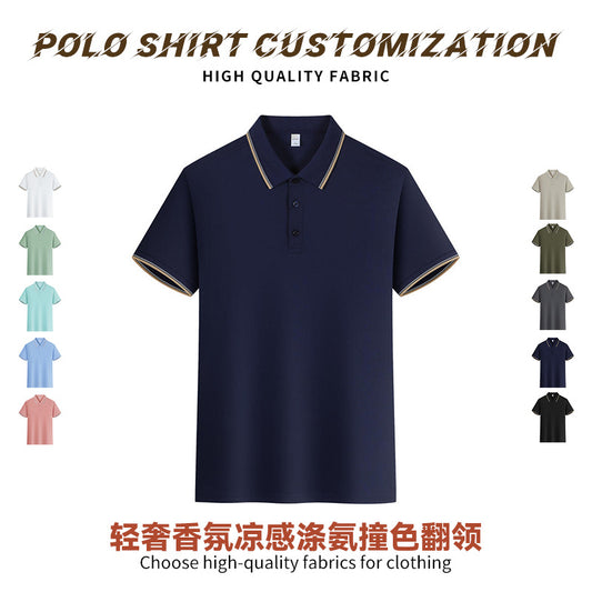 POLO shirt