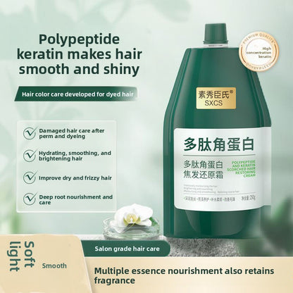 Polypeptide Keratin Hair Mask