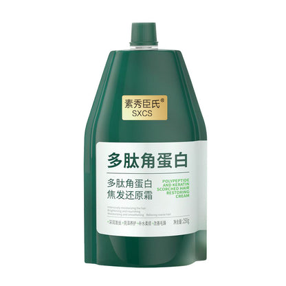 Polypeptide Keratin Hair Mask
