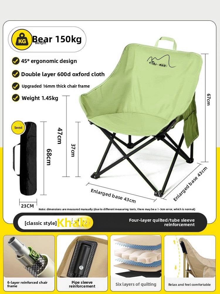 Portable Adjustable Folding Moon Chair