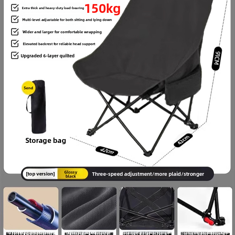 Portable Adjustable Folding Moon Chair