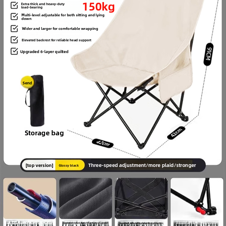 Portable Adjustable Folding Moon Chair