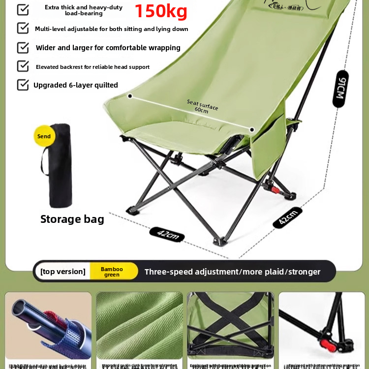 Portable Adjustable Folding Moon Chair